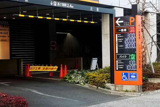 Amazon.co.jp: 汎用カーソナー車コーナーセンサー LED距離表示 8