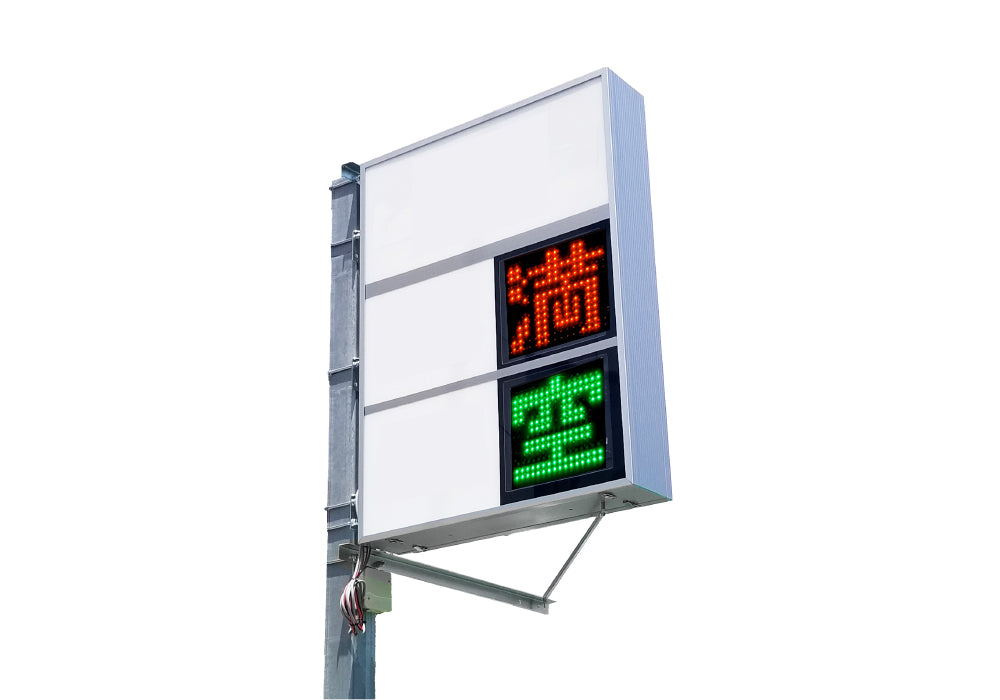 2段式P看板