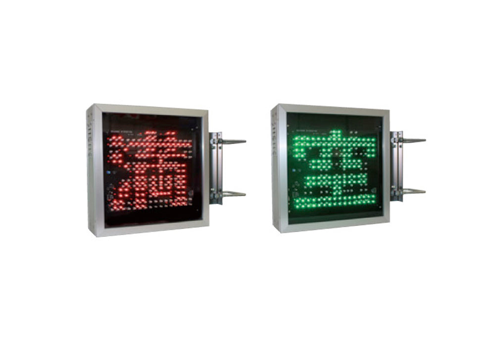 LED満空表示灯NS-18J(突出し型)