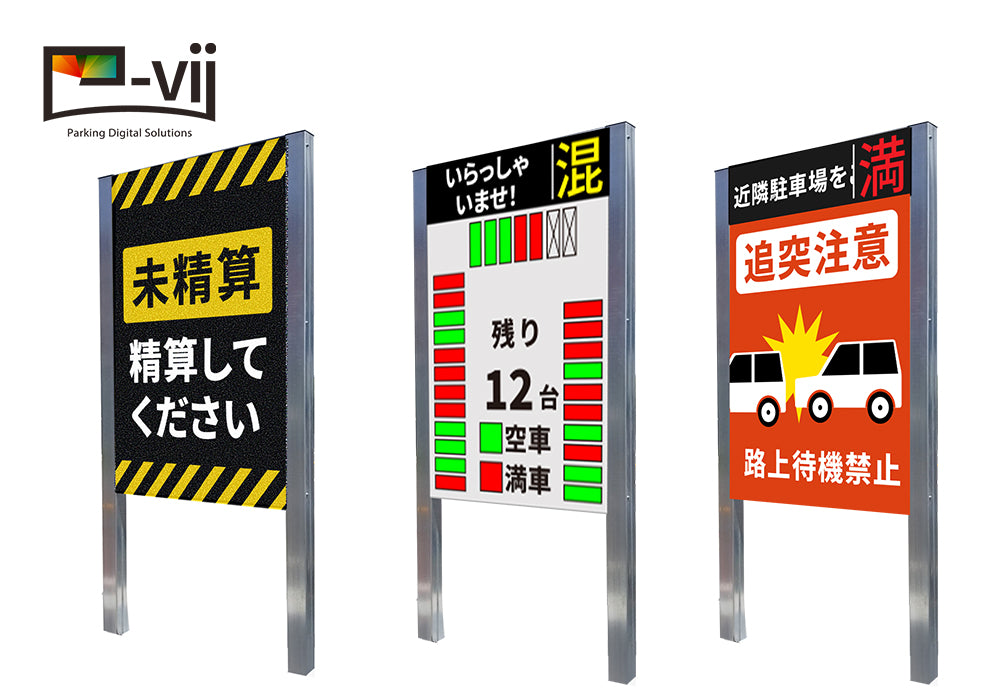 導入システム・製品のサムネイル