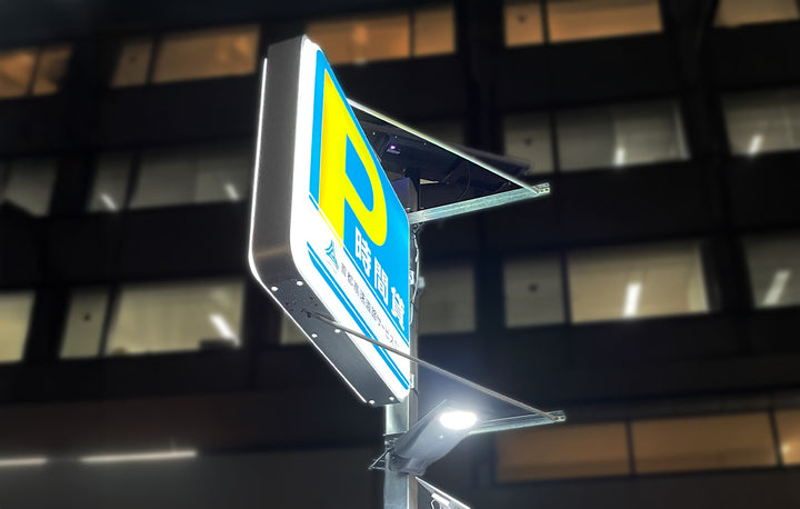 ソーラーP看板PLUS 900-Kadomaru Solar