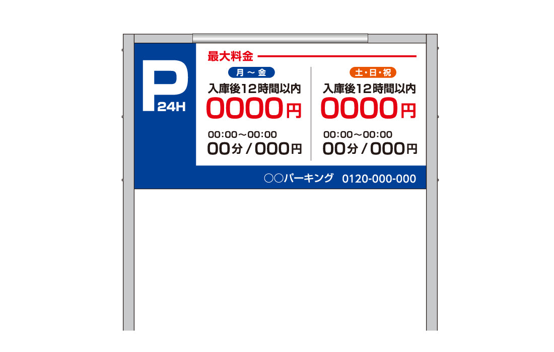 導入システム・製品のサムネイル