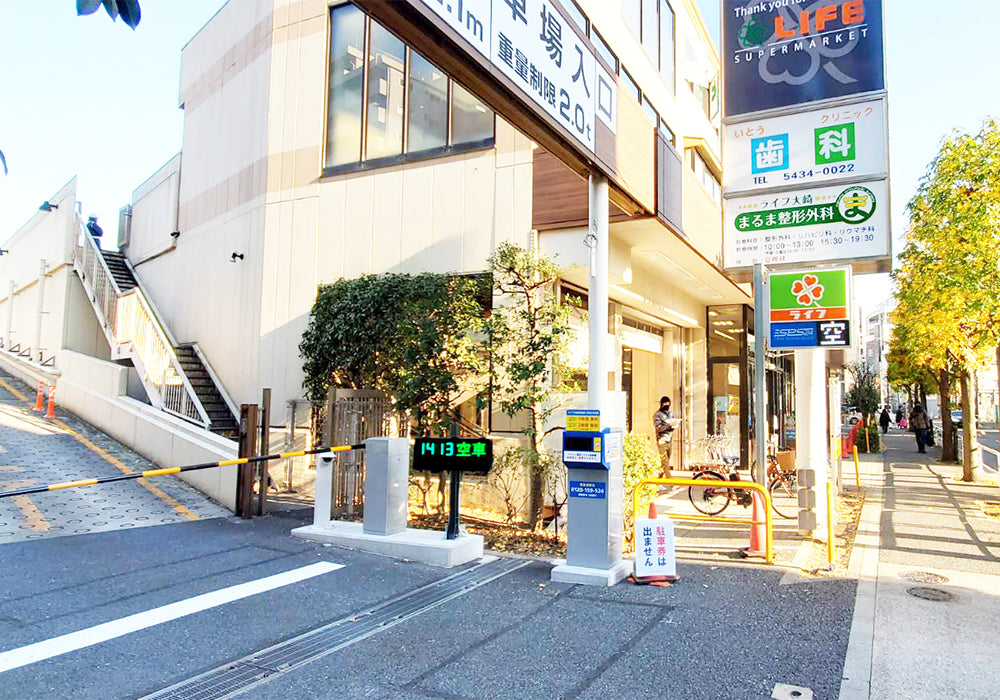 駐車場マルチボード(デジタル時計)事例