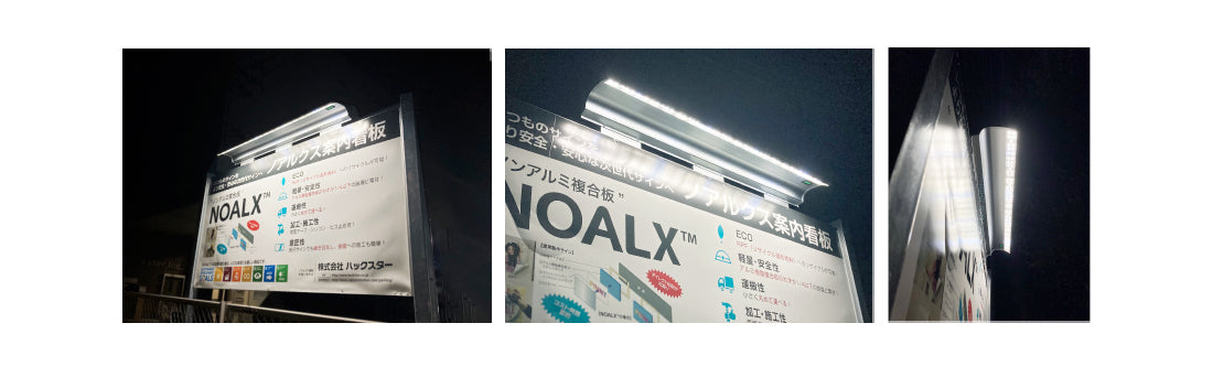 駐車場看板用ソーラー照明RELUXSTARPRO