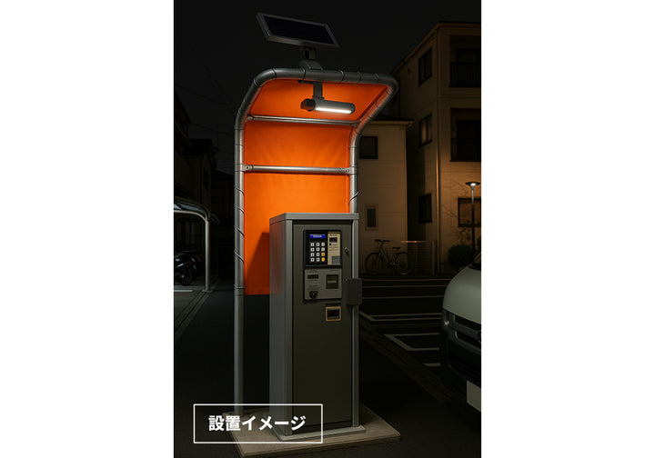 satelight LS-11設置イメージ