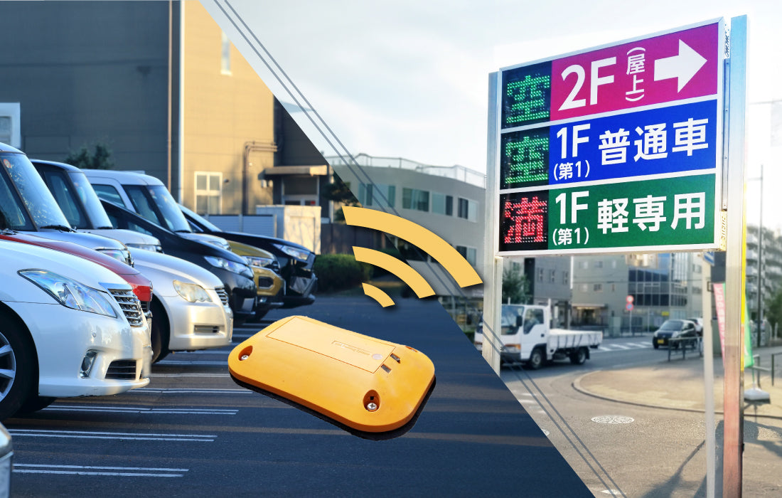 導入システム・製品のサムネイル