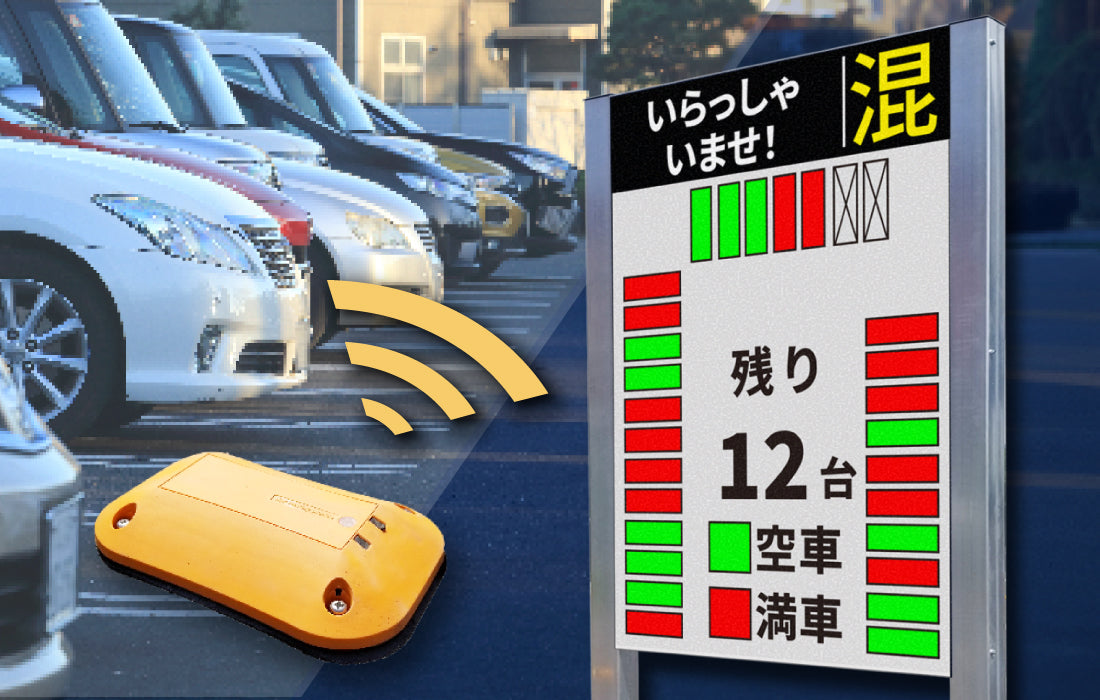 導入システム・製品のサムネイル