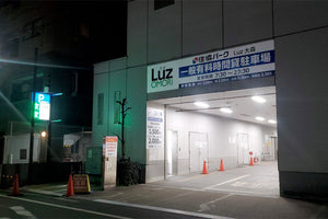 Luz大森駐車場