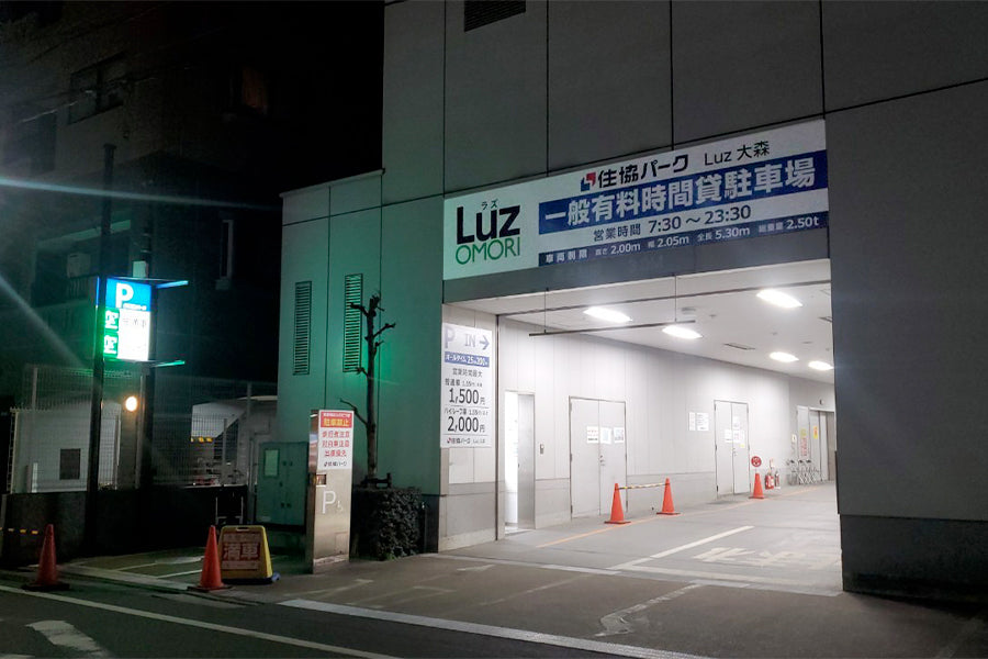 Luz大森駐車場