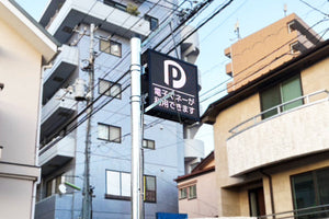 Dパーキング桜新町駅前PS駐輪場