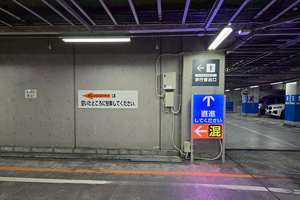 静岡市役所静岡庁舎地下駐車場（場内）