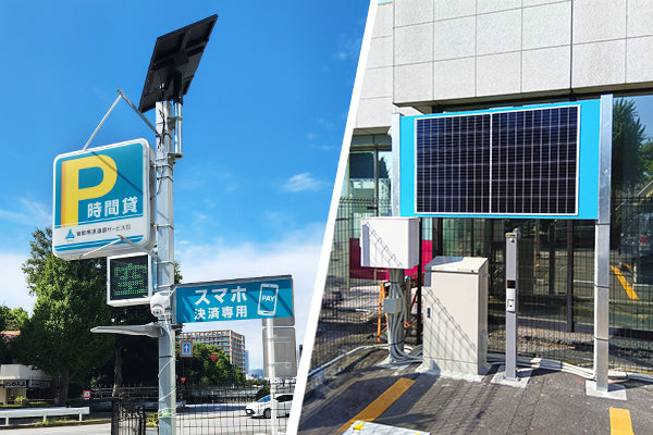 信濃町駅前駐車場