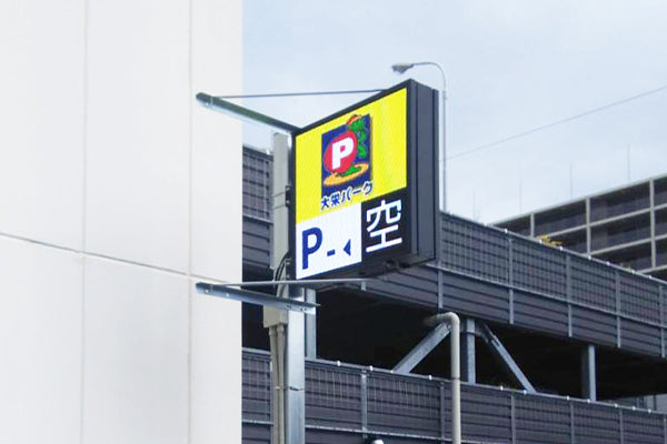 ｉｓｔα！（イスタ）日進