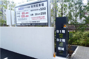 ヤマダ電機LABI立川駅前店