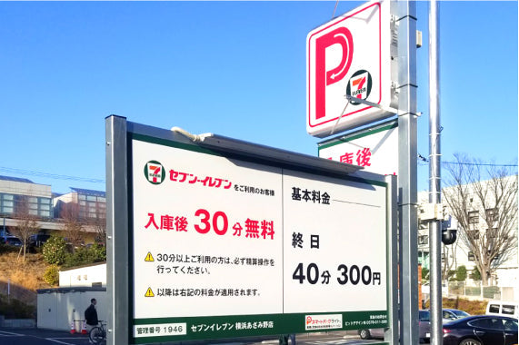 ピットデザイン（株）様