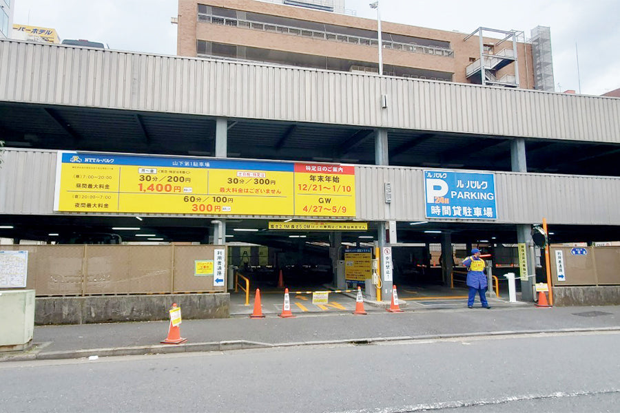 NTTル・パルク山下町第一駐車場