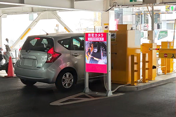 アミックスパーキング町田