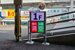 横浜西第1駐車場