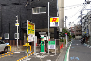 東洋カーマックス 阿佐ヶ谷南2丁目第3