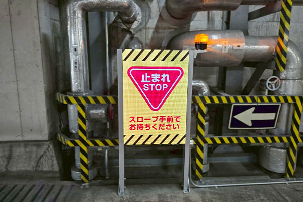 都内某大型家電量販店 地下駐車場