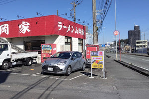 ラーメン山岡家 来客用駐車場
