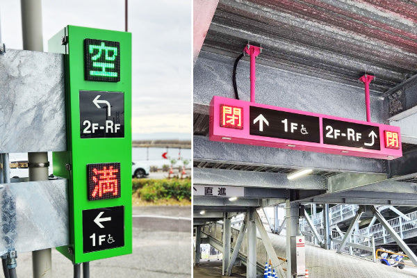 電飾看板　通電点灯確認済　H113㌢ G001223_main_3.jpg