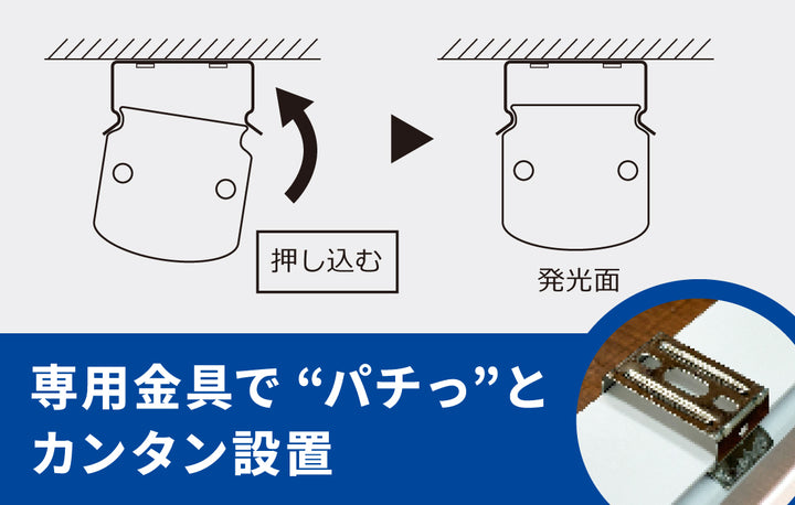 駐車場精算機テント用LED照明KALUSTER(カルスター)の取り付け方