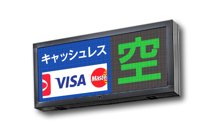 横型デジタルサイネージ（W880×H400）