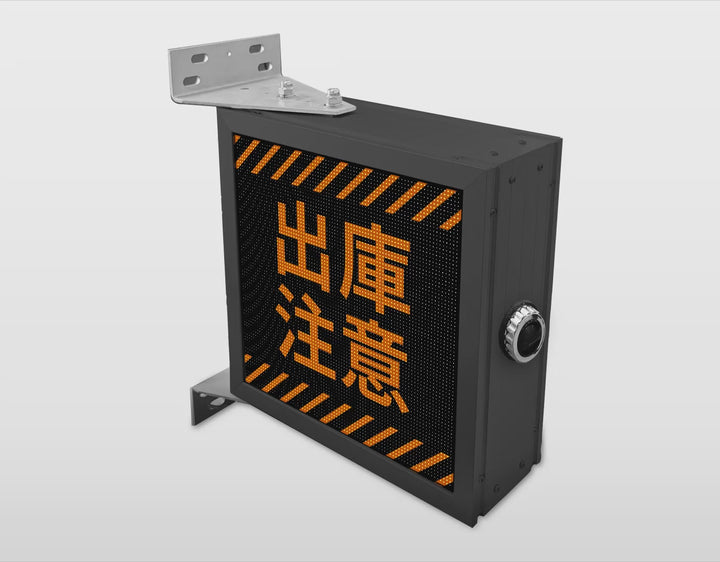 デジタルサイネージ製出庫注意灯の表示例