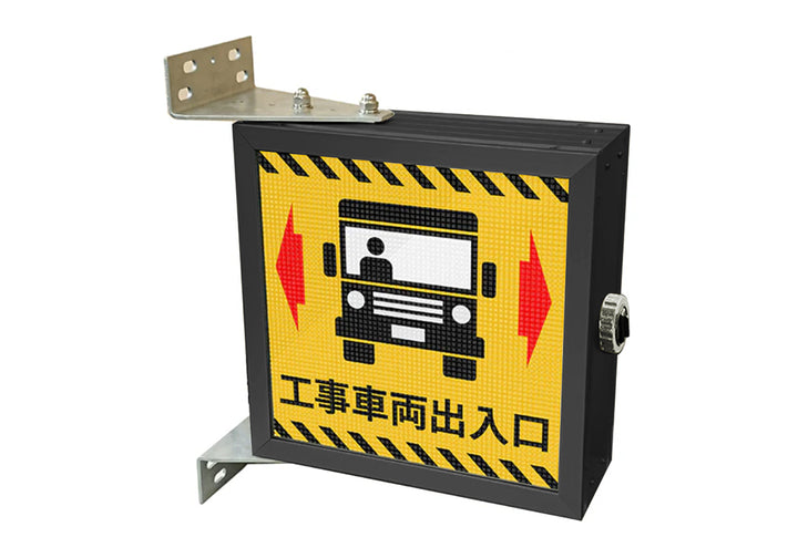 デジタルサイネージ製出庫注意灯の表示例